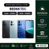 Xiaomi Mi15C (8+256) เครื่องศูนย์ไทย ประกัน 1 ปี  มีบริการรับสินค้าหน้าร้าน