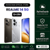 Realme 14 5G (12+256) เครื่องศูนย์ไทย ประกัน1ปี