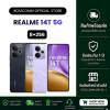 Realme NOTE 80 (4+64) เครื่องศูนย์ไทย ประกัน1ปี