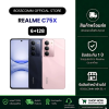 Realme C75x ( 6GB + 128GB ) เครื่องศูนย์ไทย