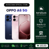 พร้อมส่ง OPPO A6 5G (6+128) เครื่องประกันศูนย์ไทย ประกัน 1 ปี รับสินค้าหน้าร้าน