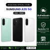 Samsung A26 5G ( 8GB + 256GB ) เครื่องแท้ศูนย์ไทย