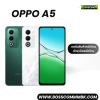 oppo A5 A5 (4/128) 5G เครื่องศูนย์ไทย ประกัน1ปี