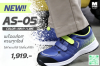 AS-05 – The New Generation of Safety Shoes from Midori AS-05 – The New Generation of Safety Shoes from Midori