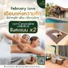 Aroma Massage by บ้านเอกนวดเพื่อสุขภาพ