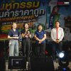 มหกรรมสินค้าราคาถูก ณ ตลาดนัดบ้านทุ่งนางครวญ อ.ทองผาภูมิ