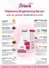 Serwa Melasmic Brightening Serum