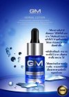 GM herbal lotion ห้ามเลือด ลดบวม และ ฆ่าเชื้อ