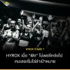 HYROX เมื่อ “ฟิต” ไม่พออีกต่อไป คนเลยเริ่มไล่ล่าเป้าหมาย