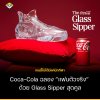 Coca-Cola ฉลอง “แฟนตัวจริง” เบื้องหลังทุก Cinderella Story