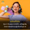 ขอโทษที่ไม่อิน Gen Z กับเพลง AI ฟังได้…แต่ไม่ผูกพัน วิเคราะห์พฤติกรรมผู้บริโภคในยุค AI ขอโทษที่ไม่อิน Gen Z กับเพลง AI ฟังได้…แต่ไม่ผูกพัน วิเคราะห์พฤติกรรมผู้บริโภคในยุค AI