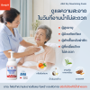 ARA Dry Nourishing Foam 550 มล. อาระ โฟมทำความสะอาดเส้นผมและผิวกาย ไม่ต้องใช้น้ำล้างออก