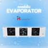 Hispania - Evaporator (คอลย์เย็น)HEB 6303