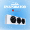 Hispania - Evaporator (คอลย์เย็น)HEA 3003