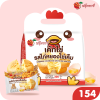 เค้กไข่