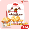เค้กไข่