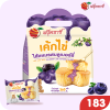 เค้กไข่