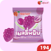 เยลลี่หนึบ
