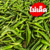 พริกจินดาเขียว ไม่เด็ด