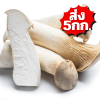 เห็ดออรินจิ ส่ง 5กก.