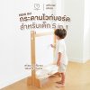 Mamamo กระดานไวท์บอร์ด สำหรับเด็ก 5-in-1 Kids Whiteboard