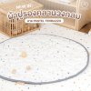 ผ้าปูรองคลาน Mamamo รูปทรงวงกลม ลาย Pastel Terrazzo