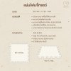 MAMAMO แผ่นรองคลาน จิ๊กซอว์ แผ่นเรียบ หนา 1.4 cm.