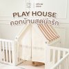 Play House Mamamo อุปกรณ์เสริมคอกกั้นเด็ก วัสดุ HDPE