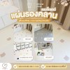 MAMAMO แผ่นรองคลาน จิ๊กซอว์ รุ่นหนา 1.4 cm. ลาย Bear