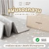 แผ่นรองคลาน Mamamo แบบพับ หนา 1.5 cm. ขนาด 180x200 cm.