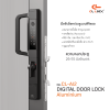 Digital lock model CL-AI2 (for sliding/swing doors) – includes free installation