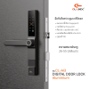 Digital lock model CL-AI3 (for sliding/swing doors)