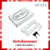 มือจับหูช้าง มือจับล็อคกุญแจ HUSZA - 103