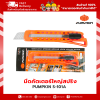 PUMPKIN มีดคัตเตอร์ใหญ่สปริง S-101A