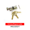 Kinlong ไส้กุญแจบานเปิด รุ่น KIL3232/T (ยาว 8 ซม.) ของแท้ สำหรับประตูอลูมิเนียม