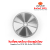 Pumpkin Pro ใบเลื่อยวงเดือน ตัดอลูมิเนียม 10 นิ้ว 120 ฟัน รุ่น PRO-10120A