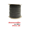 Sliding door/window weatherstrip