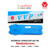 VVP โช้คอัพฝังในวงกบ OC-35 ขนาด 10/15/20/25 NM