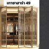 สีเทาซาฮาร่า 49 : ชุดบานเฟี้ยมสลิม ไลน์ พรีเมียร์ PRMIER Slim LINE Bi-FOLD