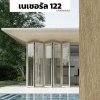 สีเนเชอรัล 122 : ชุดบานเฟี้ยม PREMIER FOLDING DOORS
