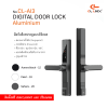 Digital lock model CL-AI3 (for sliding/swing doors) – includes free installation
