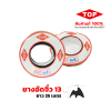 TOP ยางอัดจิ๋ว เบอร์13 สีดำ