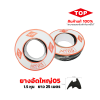 TOP ยางอัดใหญ่ เบอร์05 สีดำ