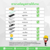 ซิลิโคนยาแนว DOWSIL™ GP