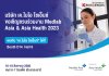 Medlab Asia & Asia Health 2023 Medlab Asia & Asia Health 2023