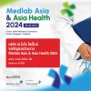 Medlab Asia & Asia Health 2024 Medlab Asia & Asia Health 2024