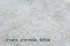 Bulk materials
