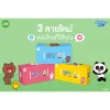 กระดาษเช็ดหน้า Cellox Purify LINE FRIENDS Box 3 แถม 1