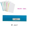 สันรูด 5มิล A4 No.427 แพ็ค12สีฟ้าใหม่