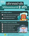 วางแผนบริหารภาษี อย่างไรให้ได้บุญ ด้วยการลดหย่อนภาษีใน ‘หมวดบริจาค’ . วางแผนบริหารภาษี อย่างไรให้ได้บุญ ด้วยการลดหย่อนภาษีใน ‘หมวดบริจาค’ .